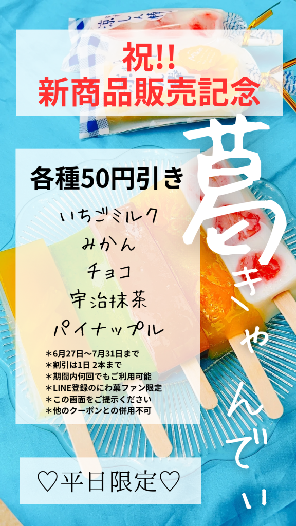葛きゃんでぃバー中間市