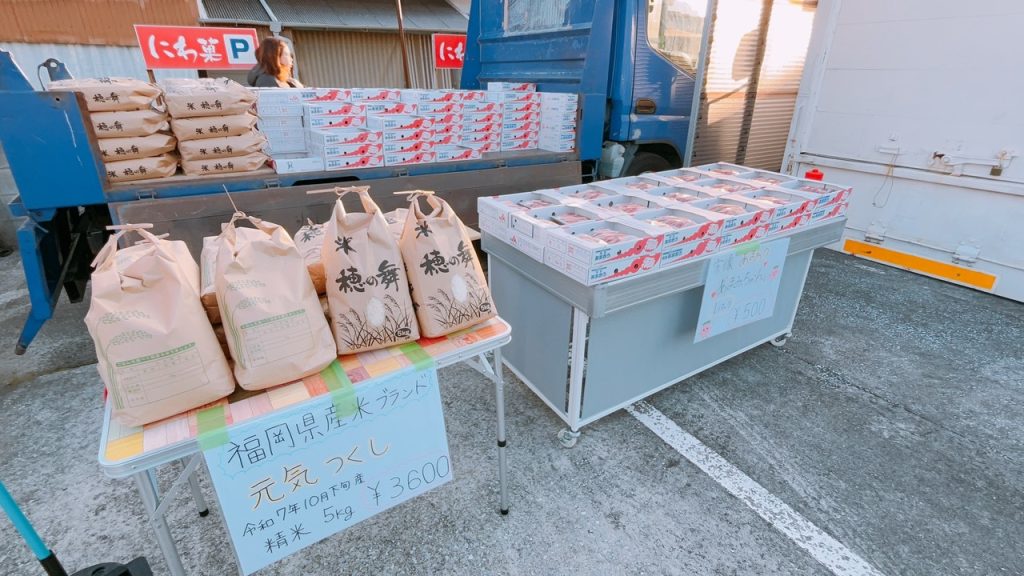 宗像あまおう　あまみちゃん　直売会