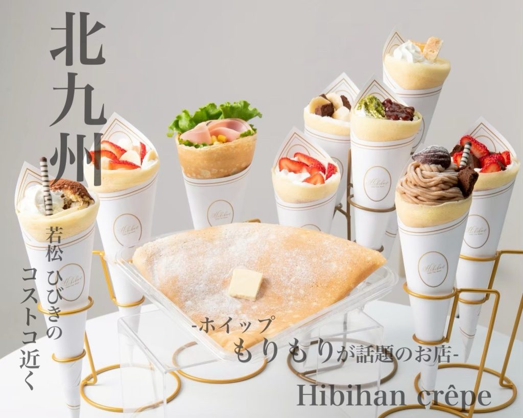 美マルシェ　八幡中央町商店街　福岡県北九州市八幡東区